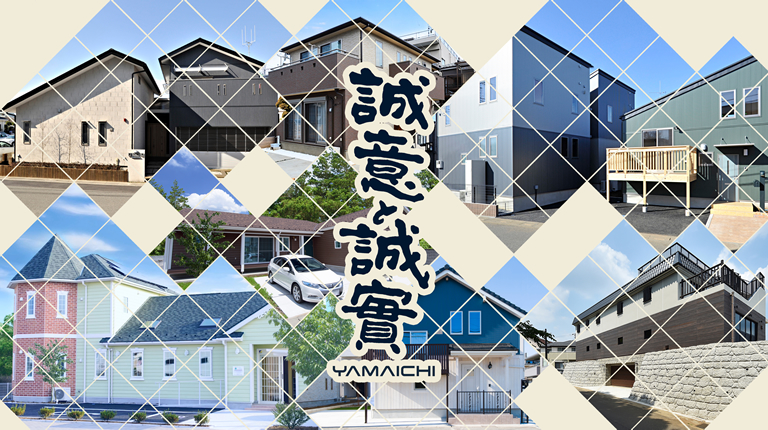 有限会社山一建設 香取郡東庄町 建設会社 工事業 の電話番号 住所 地図 マピオン電話帳